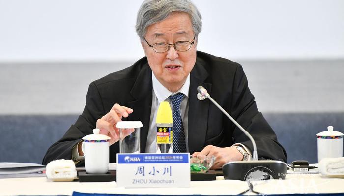 比特币,财经速递,博鳌亚洲论坛