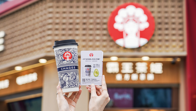 在上海，霸王茶姬、奈雪开始给奶茶按糖分和饱和脂肪酸等分级