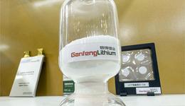 贛鋒鋰業(yè)去年凈利營收雙降，四季度成為鋰企“虧損王”|年報(bào)解析之鋰電產(chǎn)業(yè)鏈