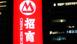 招商银行净利增长，减收增利靠“降本”？