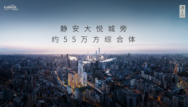 加速布局上海城市更新，浙江龙盛在苏河湾打造又一新地标