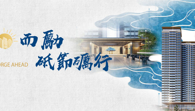 境外债重组重大进展，有望大规模化债，禹洲发布2023年业绩报告