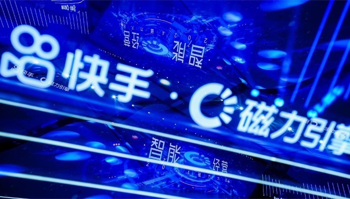 电厂 | 快手想拉更多中小商家“上桌”