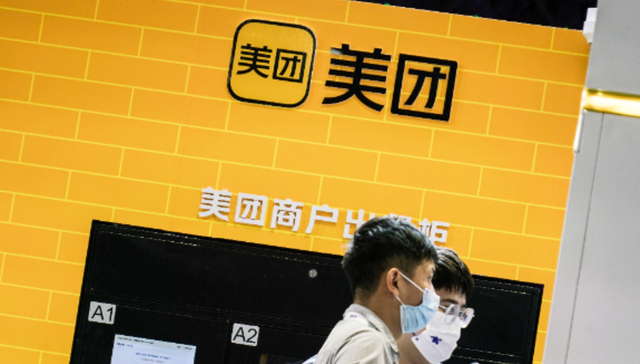 股价,美团,财报,本地生活,