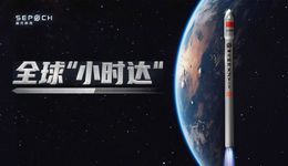 愚人节不开玩笑，淘宝联合民企打造火箭“快递员”