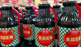 中炬高新失去的4年