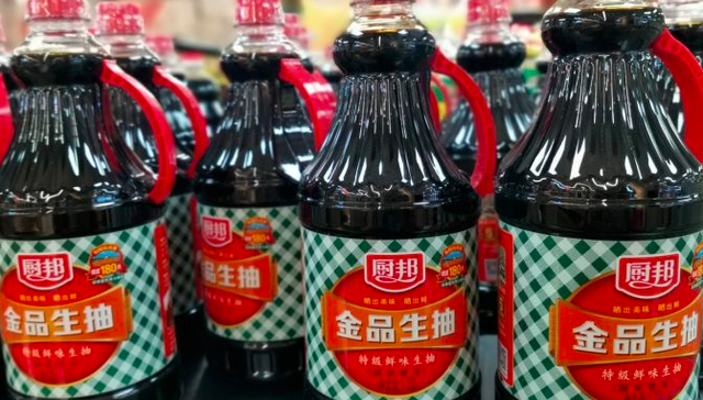 中炬高新,业务,财报