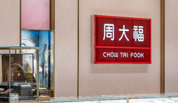 金价逼近700元，周大福在县城“跌倒”