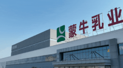 盧敏放抱憾蒙?！半p千億”，壓力來到高飛這一邊