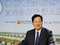 河南1350億首富，養(yǎng)豬虧慘了