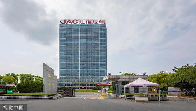 江淮汽车原董事长安进退休三年后被查，曾推动与蔚来、大众合作