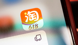 淘宝直播全网“抢”人：挖来不难，长红不易