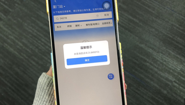 受台湾花莲地震影响，多地铁路临时封锁，台湾花莲机场无航班起降