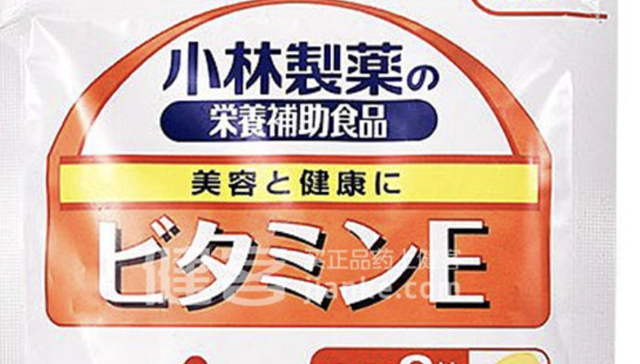小林制药,消费,保健品,医药