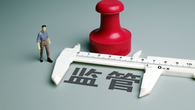 操纵87个证券账户拉抬股价，浙江一“90后”被罚没2.7亿元