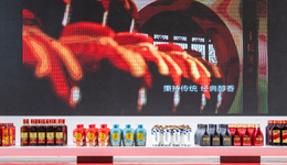 龙头对垒，TOP3占规上营收44%，700家黄酒企业该从何处破局？