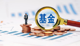 【一周新基】節(jié)后新基重回30只高位，9只中證A50聯(lián)接基金齊發(fā)