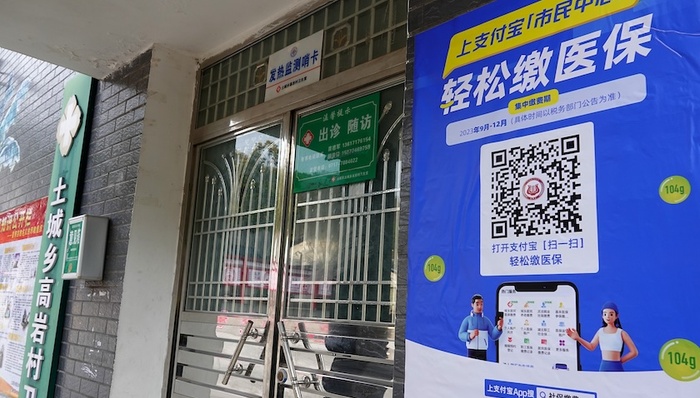 郑秉文：如何看待居民医保制度参保人数连年下降？