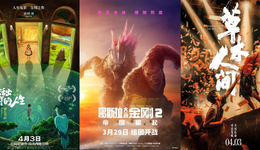 宫崎骏新片票房5天5亿，“最强清明档”力证没有“小档期”？