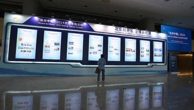 2024年中国FDI信心指数跃升为全球第三，作为投资地领跑新兴市场