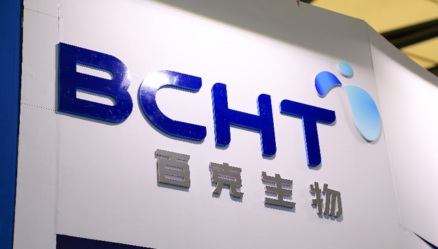 百克生物靠带状疱疹疫苗一季度净利润翻倍