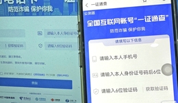 手機(jī)號(hào)不用不等于注銷，注銷后如何保護(hù)錢包和隱私？