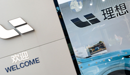 理想汽車否認縮減預(yù)算與裁員傳聞