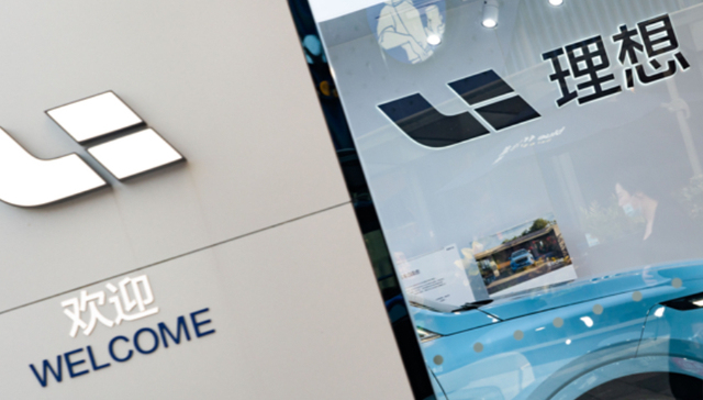 理想汽车否认缩减预算与裁员传闻