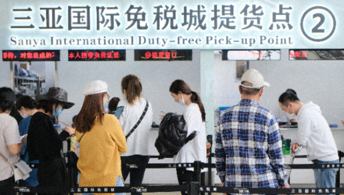 公告快评| 股价持续下跌，中国中免一季度旺季不旺营收下滑