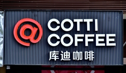 陸正耀被強(qiáng)執(zhí)18.9億，庫迪咖啡能否穩(wěn)住陣腳？