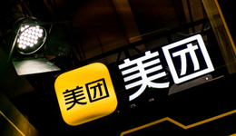 美团需要更系统的低价能力