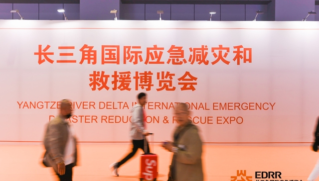 如何让机器狗参与高危环境的侦察搜救，长三角国际应急减灾和救援博览会做了一些展示