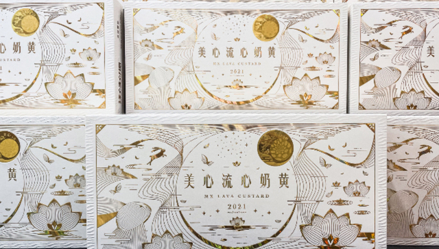 餐饮界“潮牌买手”美心集团准备这样应对外卖兴起、消费疲软