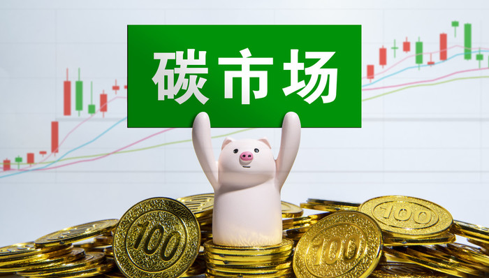 盘前机会前瞻|七部门发文推进碳交易市场建设，这几家公司在碳交易机制和温室气体核证方面布局较早（附概念股）