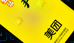 美团升级本地生活保卫战