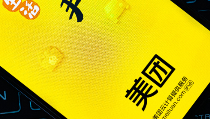 财报,股价,美团,本地生活,抖音,