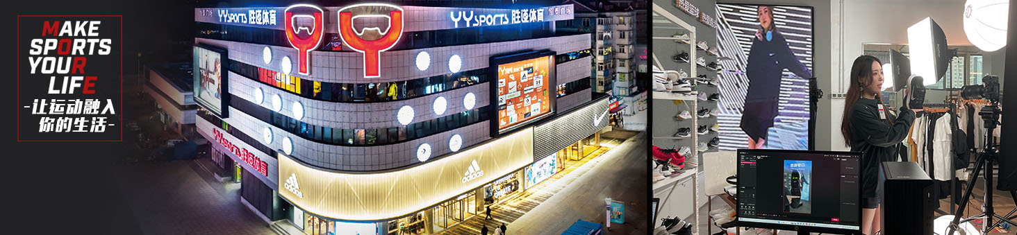 运动鞋服市场预警！耐克、阿迪代工商宝胜国际收入仍在下滑