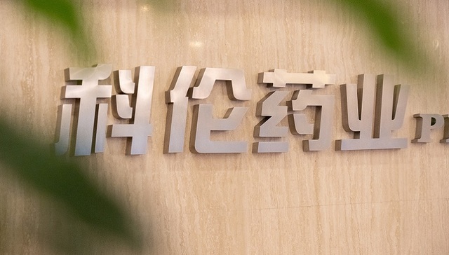 科伦药业2023年营利重回双位数增长，子公司川宁生物争气了