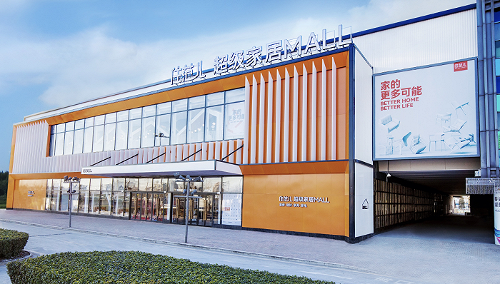 互联网,家居,家装