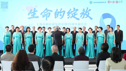 这群癌症患者的5年生存率超75%，话剧《哎哟，不怕》将演绎他们的生命奇迹