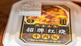 “被嫌棄的一生”：預(yù)制菜的春天，在哪里？