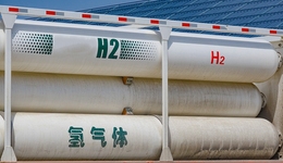 一季度訂單已超去年全年，這個(gè)細(xì)分賽道成為氫能產(chǎn)業(yè)鏈中的盈利軍