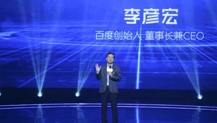 百度；李彦宏；文心一言；大模型；文心；文心大模型