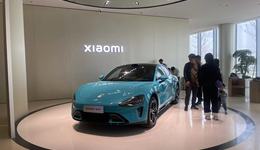 实探小米汽车交付中心，真实锁单量是多少？