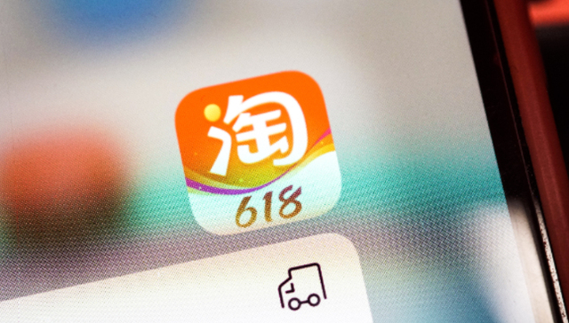 流量,内容电商,淘宝,微短剧,