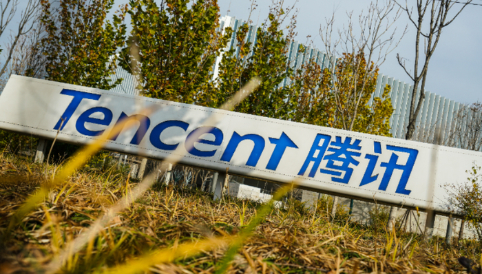 游戏业务,腾讯,年轻人,社交产品,