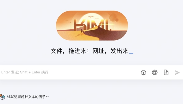 月之暗面,Kimi,AI大模型,商业化,