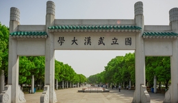 剛剛，武漢大學(xué)“雷軍班”官宣招生
