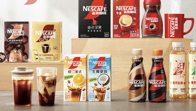 雀巢咖啡在中国将统一只用一个品牌名