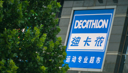 迪卡侬要当大赢家